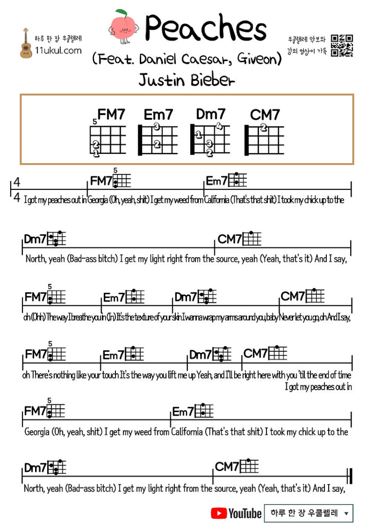 Peaches(Feat. Daniel Caesar, Giveon) (Justin Bieber) 피치스(저스틴비버) 우쿨렐레 쉬운 코드 악보 Ukulele easy chord sheet