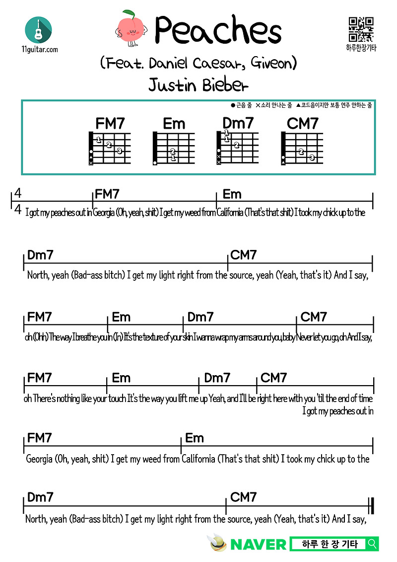 Peaches(Feat. Daniel Caesar, Giveon) (Justin Bieber) 피치스(저스틴비버) 기타 쉬운 코드 악보 Guitar easy chord sheet