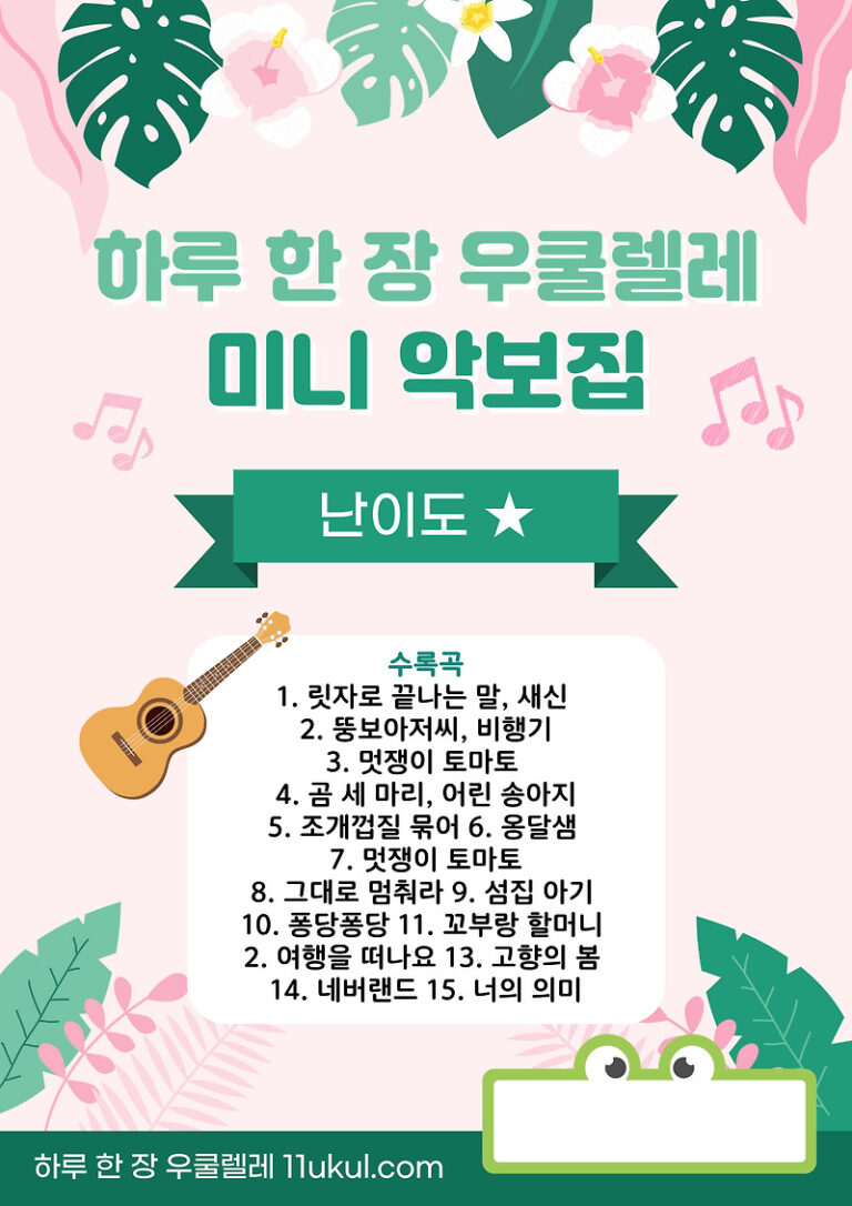 미니북(A5사이즈)