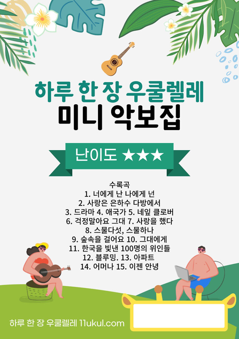 미니북(A5사이즈)