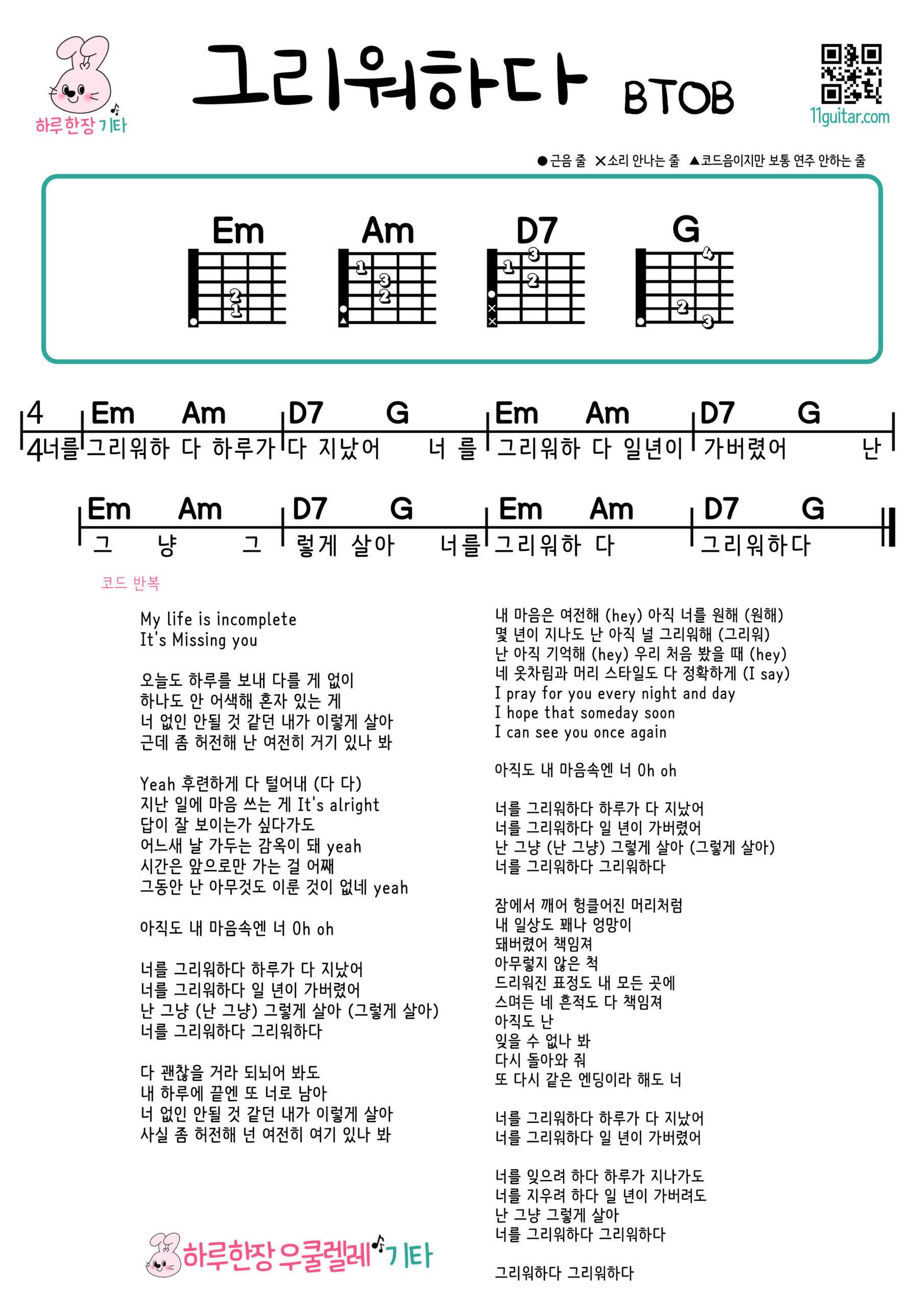 그리워하다 001 2 scaled