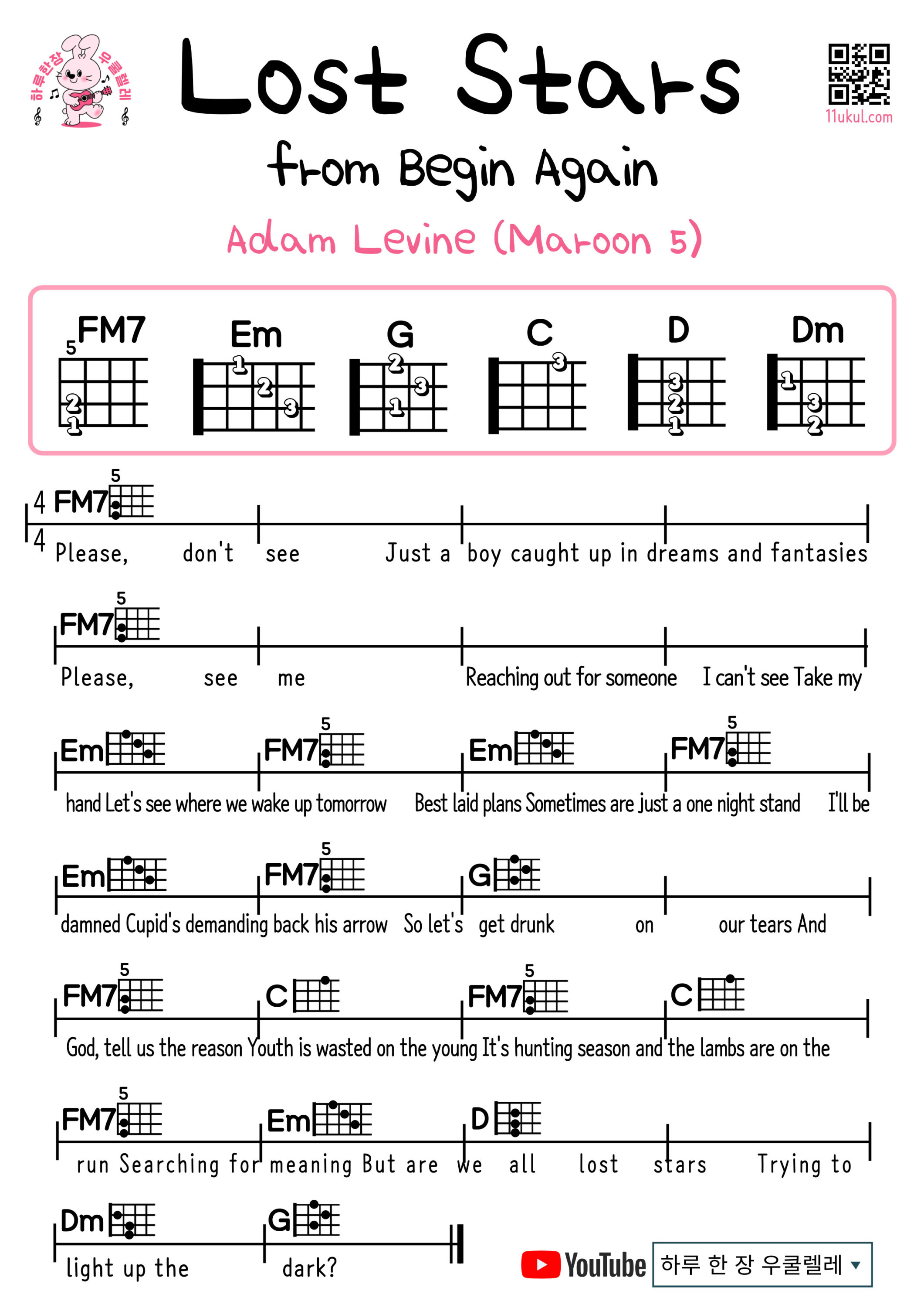 Lost Stars(Adam Levine) Easy Ukulele Chords for Beginners – Free Sheet Music 우쿨렐레 코드 악보 쉬운곡 초보  Lost Stars from Begin Again (Adam Levine Maroon 5)