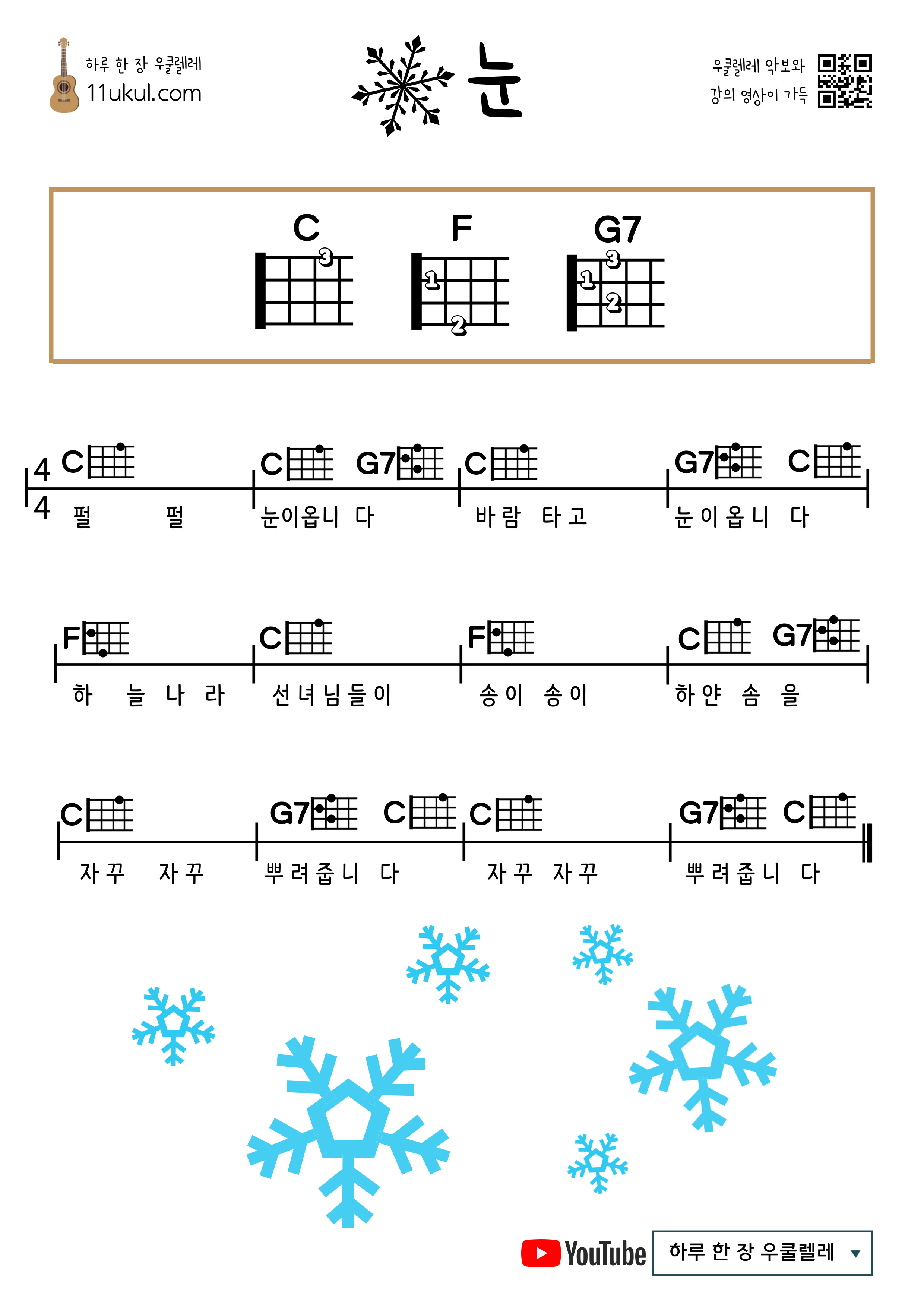 %E1%84%82%E1%85%AE%E1%86%AB 001%282%29