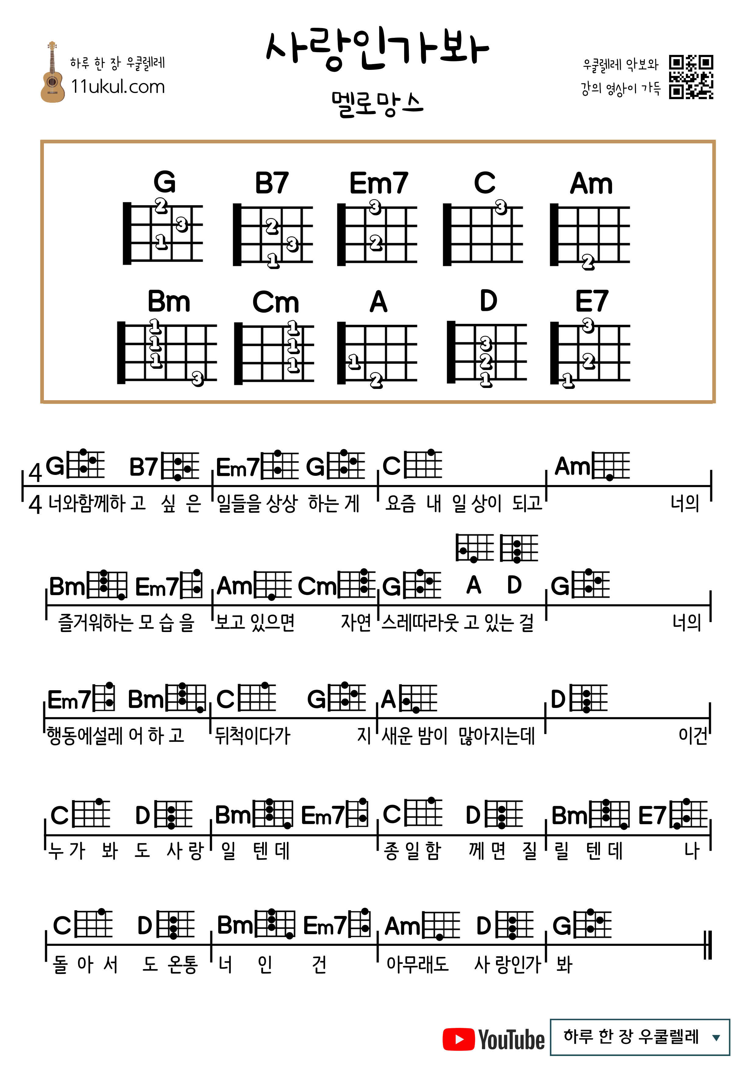 %E1%84%89%E1%85%A1%E1%84%85%E1%85%A1%E1%86%BC%E1%84%8B%E1%85%B5%E1%86%AB%E1%84%80%E1%85%A1%E1%84%87%E1%85%AA 001%281%29