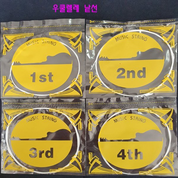 우쿨렐레를 샀는데 예산이 남아요. 뭘 더 사면 좋아요? 3 26zNWXqC8ZrzxKrBXYHK21 img