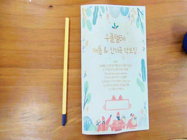 미니북(A5사이즈) 캐롤 악보집 Mini Book (A5 Size) Christmas Carol Sheet Music Collection 2 8VAlEFbPRspRFK9T9XYeVk img
