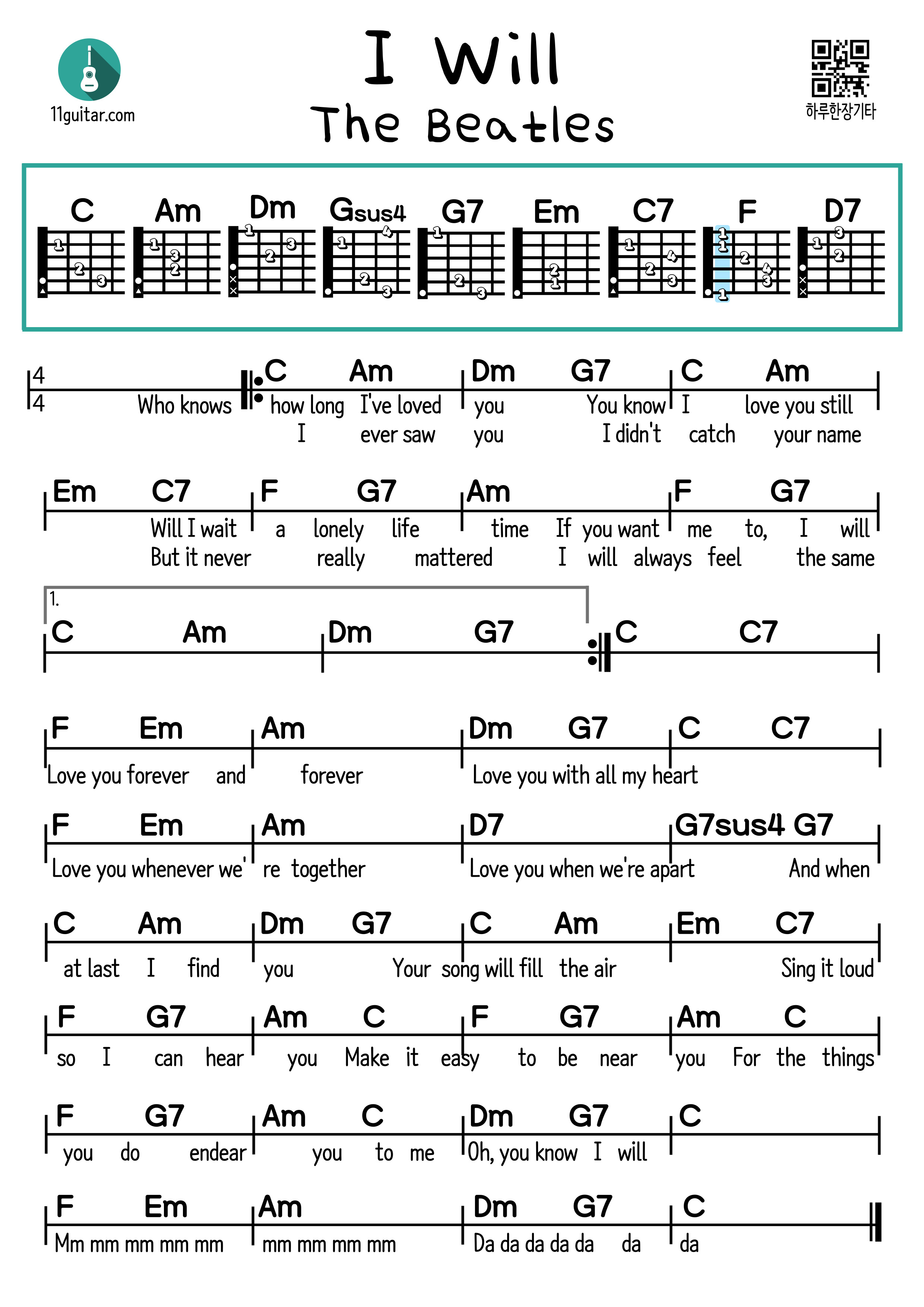 I Will(The Beatles/Billie Eilish) 기타 쉬운 코드 악보 아이윌(비틀즈/빌리 아일리시) Guitar Easy Chords Sheet Music