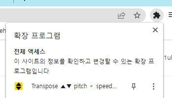 악보와 원곡의 키 맞추기(유튜브 노래들을 노래방 음정 바꾸듯 키를 올리고 내리는 방법) 1 Q4vepW6yfmL7pYFOOMmle1 img
